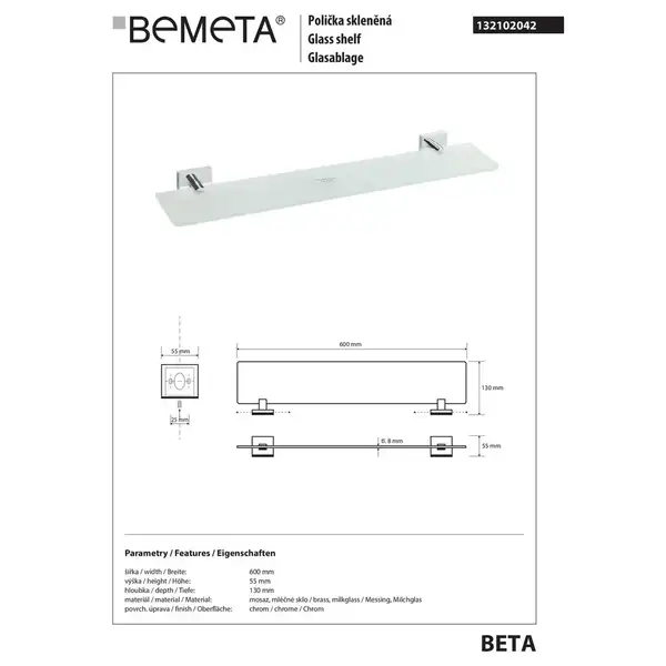 132102042 Beta Поличка скляна 600мм, Bemeta (132102042)