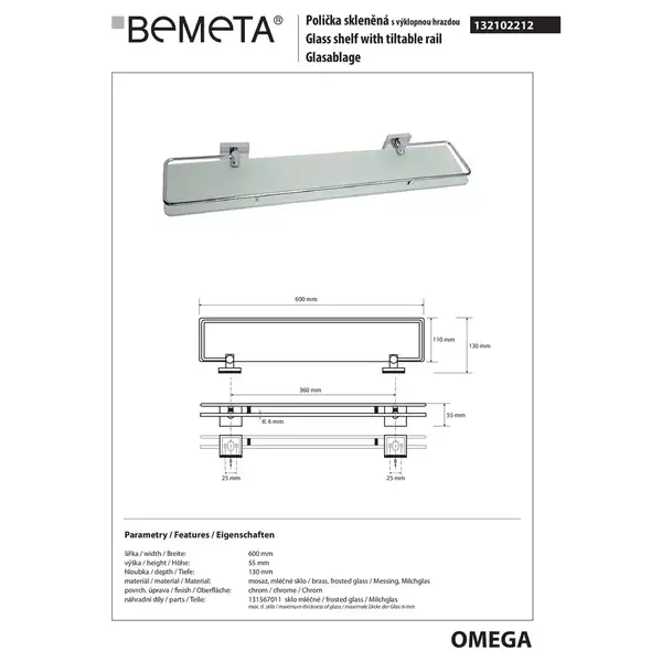 Поличка скляна Beta (132102212), Bemeta
