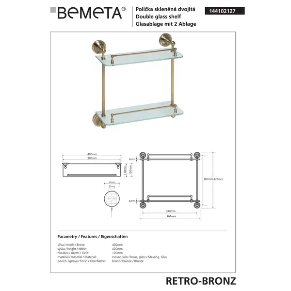 144102127 Retro Поличка подвійна (скло,бронза), Bemeta (144102127)