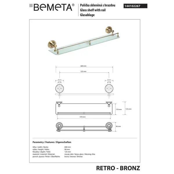 144102267 Retro Поличка скляна 600мм(бронза), Bemeta (144102267)
