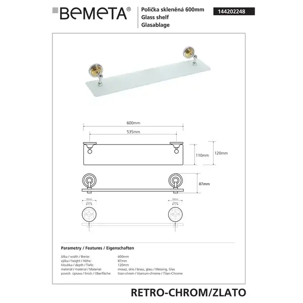 Поличка скляна Retro (144202248), Bemeta