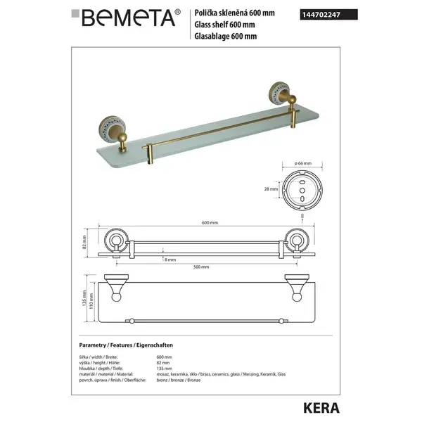 Поличка скляна 144702247 Kera з бортиком 600 mm Bemeta Чехія