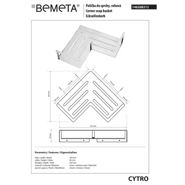 146208212 Cytro Кутова поличка для мила Bemeta Чехія (146208212)