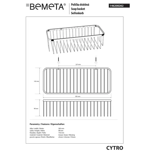 146208262 CYTRO: Поличка для мила 300 мм Bemeta Чехія (146208262)