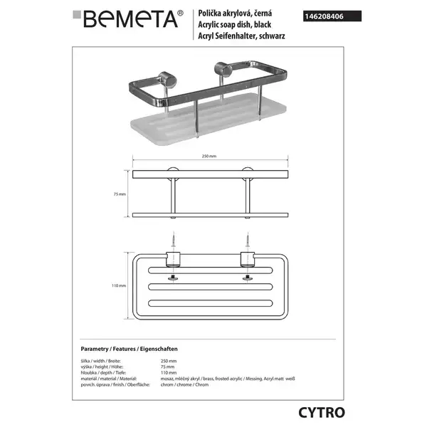 146208406 Cytro Поличка для мила,прямокутна, акрил,нержавійка блиск Bemeta Чехія (146208406)