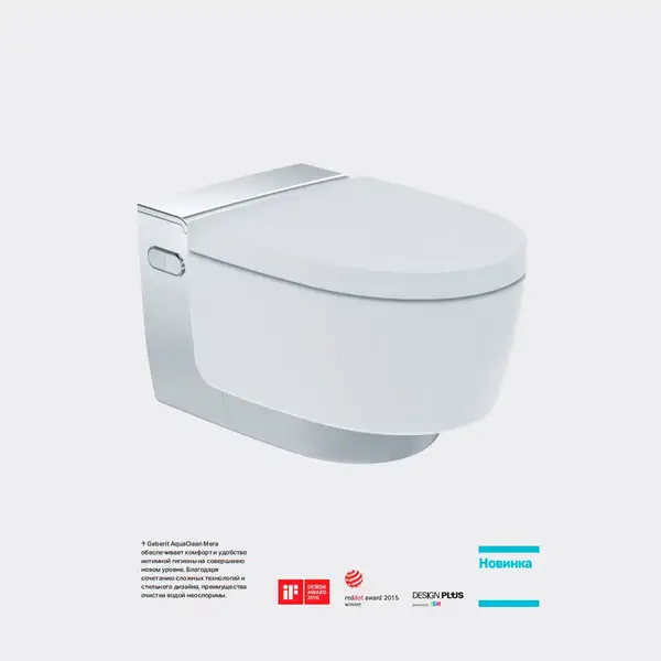 Меблева раковина 90 х 40 см Geberit One, колір - білий глянсовий  500.395.01.3