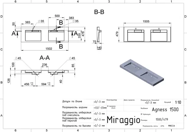 MIRAGGIO AGNESS Умивальник 1500, білий (0000151)