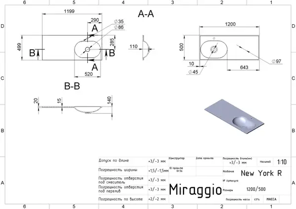 MIRAGGIO Умивальник NEW YORK R (0000221)