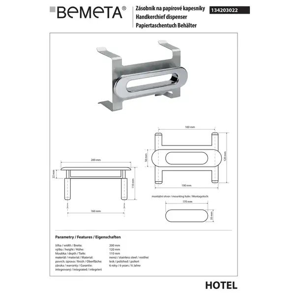 134203022 HOTEL:Вбудований тримач для серветок Bemeta Чехія (134203022) 134203022 HOTEL:Вбудований тримач для серветок Bemeta Чехія (134203022)