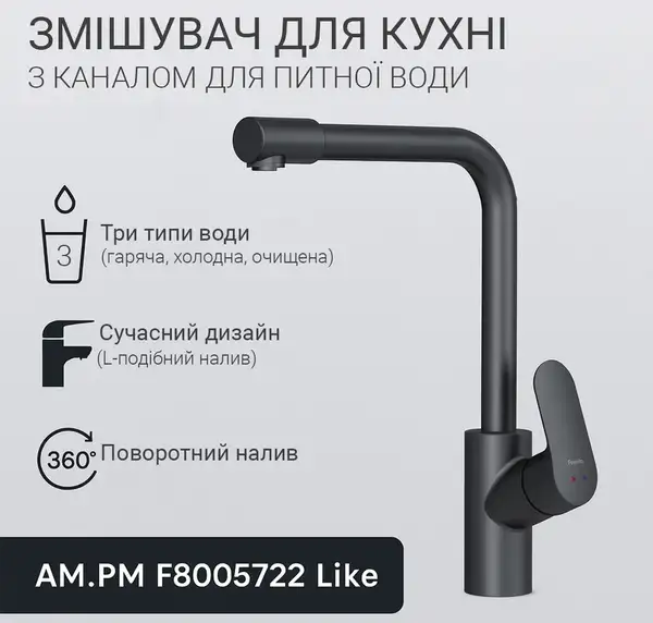 Aquada AM.PM F8005722 (3102) Aquada AM.PM F8005722 (3102)