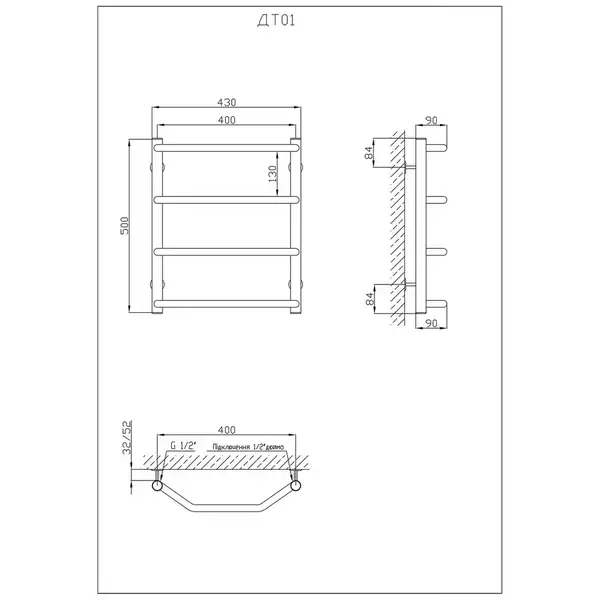 Рушникосушарка KOSSER Трапеція 500х430/4 (ДТ01) Рушникосушарка KOSSER Трапеція 500х430/4 (ДТ01)