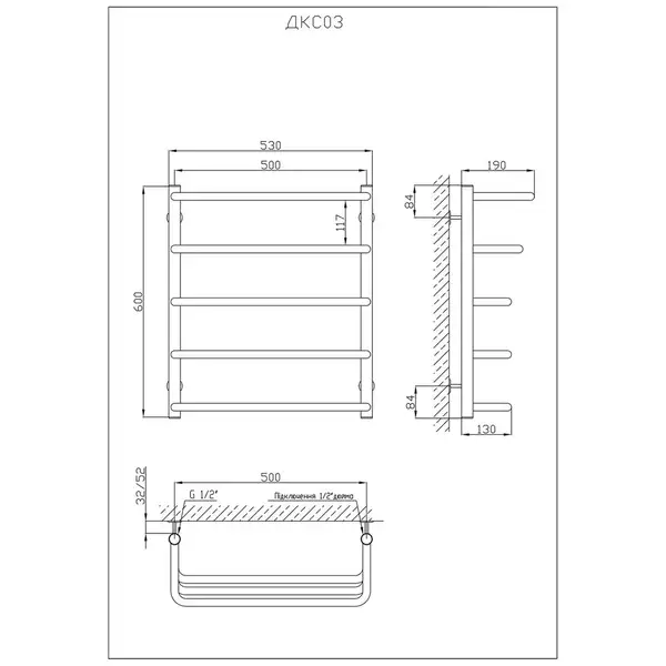 Рушникосушарка KOSSER Каскад Скоба 600х530/5 (ДКС03)