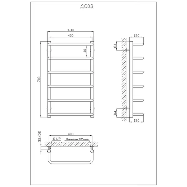 Рушникосушарка KOSSER Скоба 700х430/6 (ДС03) Рушникосушарка KOSSER Скоба 700х430/6 (ДС03)