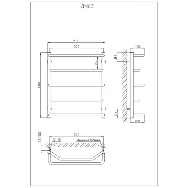 Рушникосушарка KOSSER Мікс 600х530/5 (ДМ03)