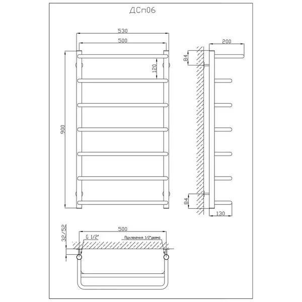 Рушникосушарка KOSSER Скоба з полицею 900х530/7 (ДСп06)