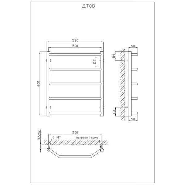 Рушникосушарка KOSSER Трапеція 600х530/5 (ДТ08) Рушникосушарка KOSSER Трапеція 600х530/5 (ДТ08)