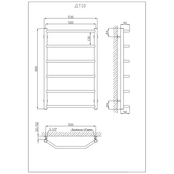 Рушникосушарка KOSSER Трапеція 800х530/6 (ДТ10)