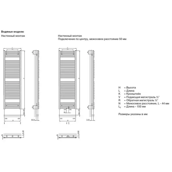Рушників водяна Zehnder Virando 122.6х50, 750Вт, хром (AB-120-050 chrome)