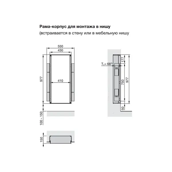 Рама-корпус для вбудованого монтажу Zehnder Zenia 977х430, оцинкована сталь (ZENFRM-100-045)