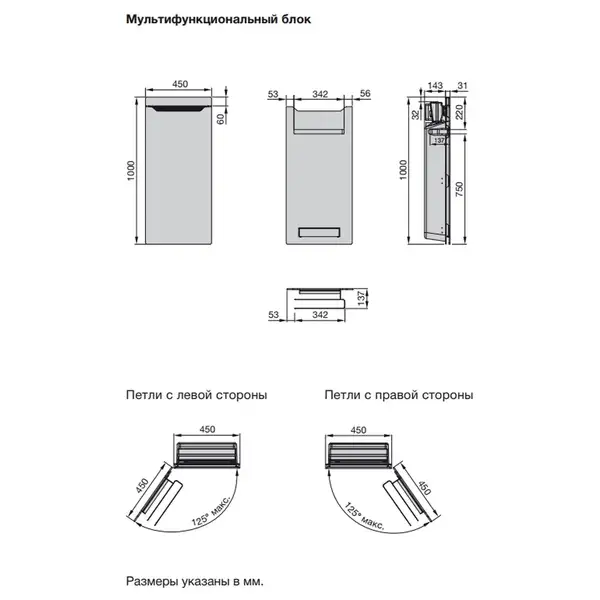 Мультифункціональний блок Zehnder Zenia 1000х450 1000/225 Вт, петлі праворуч, сірий (ZENRW-100-045/X) (ZENRW-100-045_X)