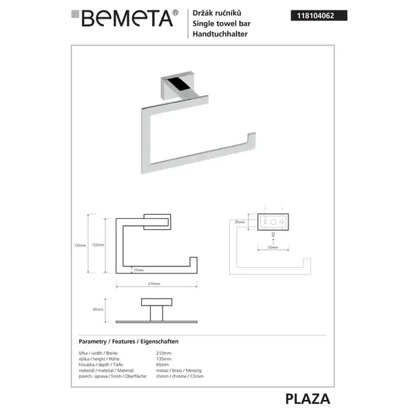 118104062 Plaza Тримач для рушників кільцевий, Bemeta (118104062)