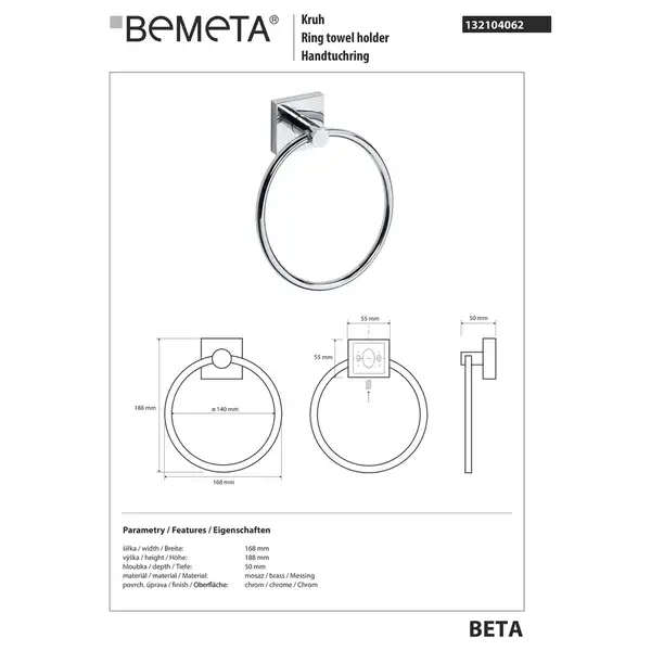 132104062 Beta Тримач для рушників кільцевий, Bemeta (132104062)