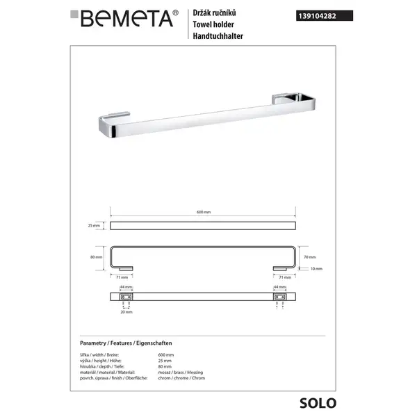 Тримач рушників 139104282 Solo 600 mm  Bemeta Чехія