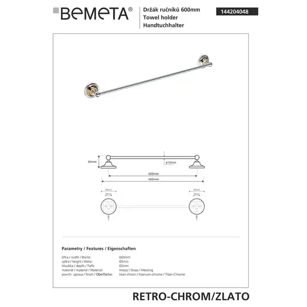 144204048 Retro Тримач для рушників 600мм(золото/хром), Bemeta (144204048)