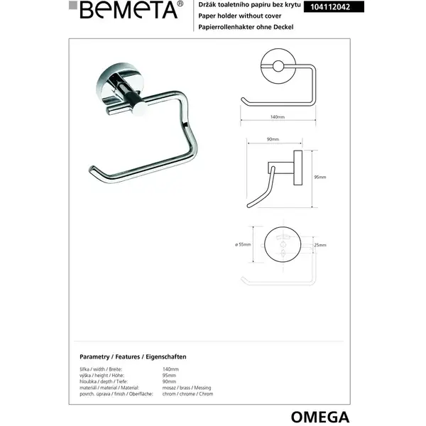 104112042 Omega Тримач туалетного паперу, Bemeta (104112042)