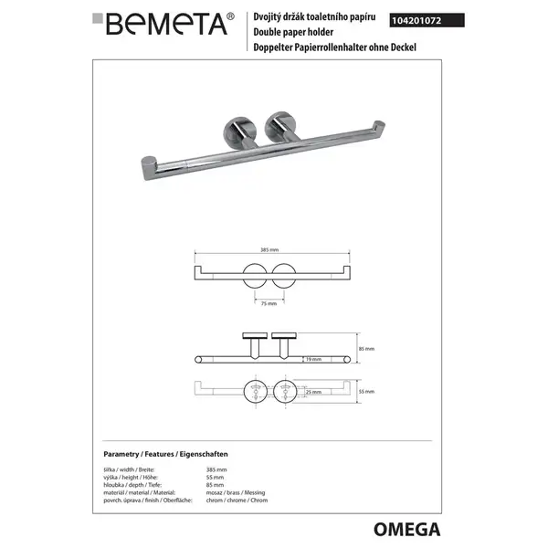Тримач туал.паперу подвійний 104201072 Omega Bemeta Чехія