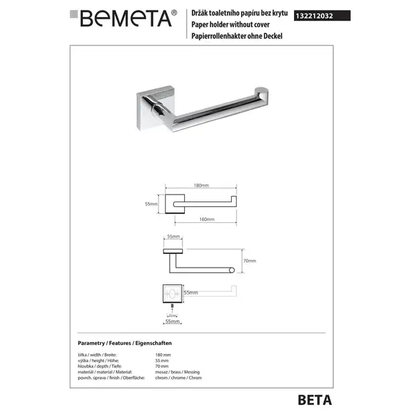 132212032 BETA: Тримач для паперу правий  Bemeta Чехія (132212032)