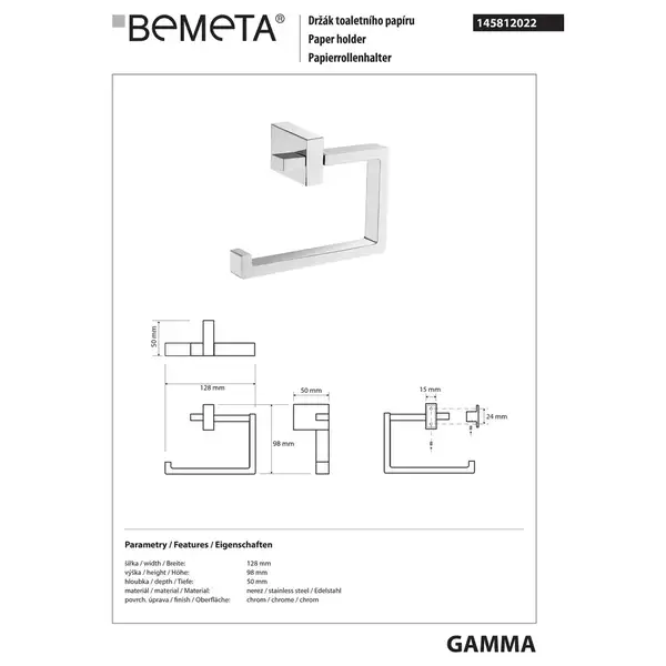 145812022 Gamma: Тримач для туалетного паперу без кришки Bemeta Чехія (145812022)