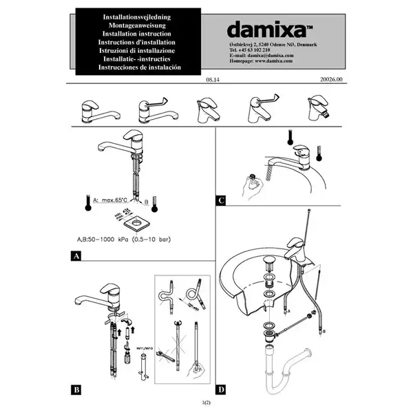 Змішувач д/рукомийника, вилив 120мм Damixa 100210000 Space