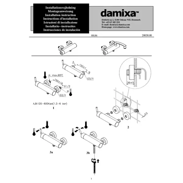 Змішувач для ванни/ душу, поворотний вилив 260 мм Damixa 291007464 Arc