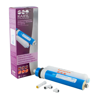 Річний комплект Raifil зворотноосмотична мембрана 100 GAL + постфільтр (2367)